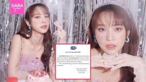 ต้นสังกัด “แจน พลอยชมพู” ดำเนินคดีทางกฎหมาย หลังศิลปินถูกคุกคาม